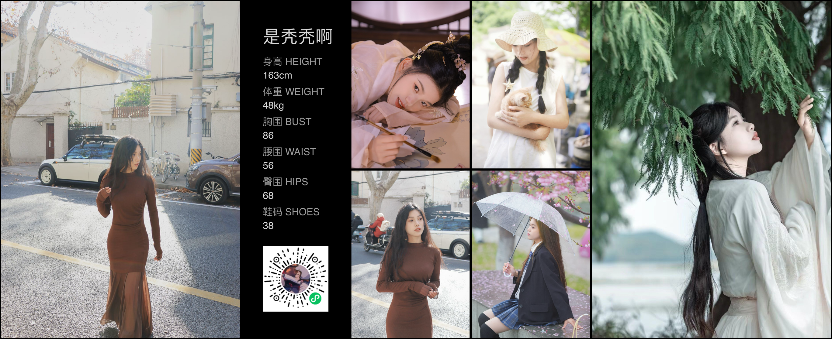 模卡