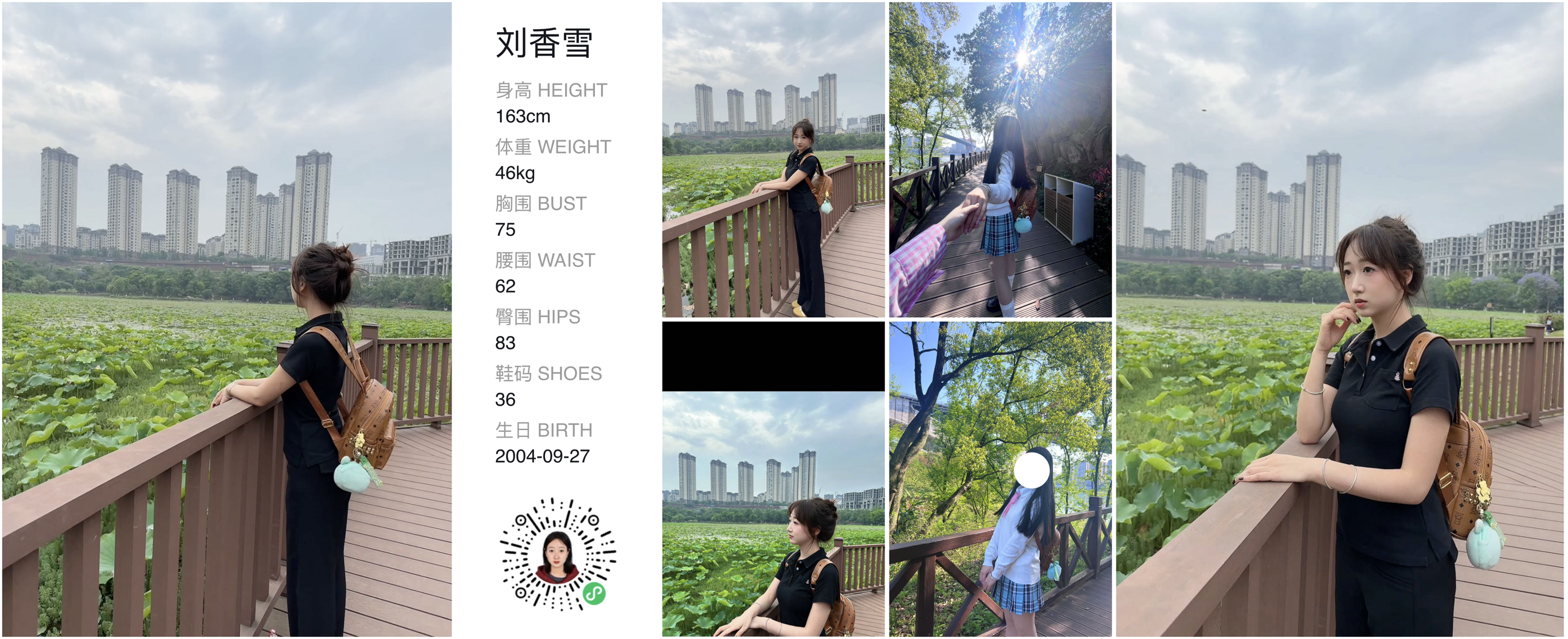 模卡
