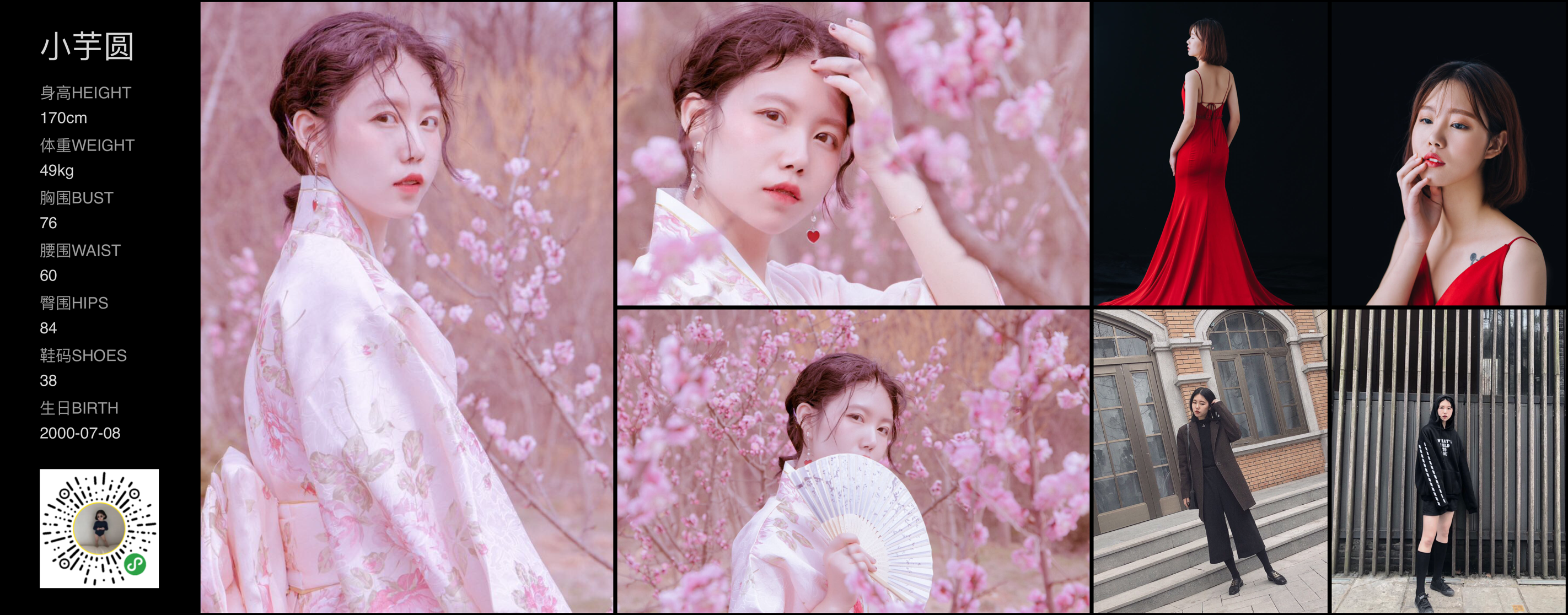 模卡