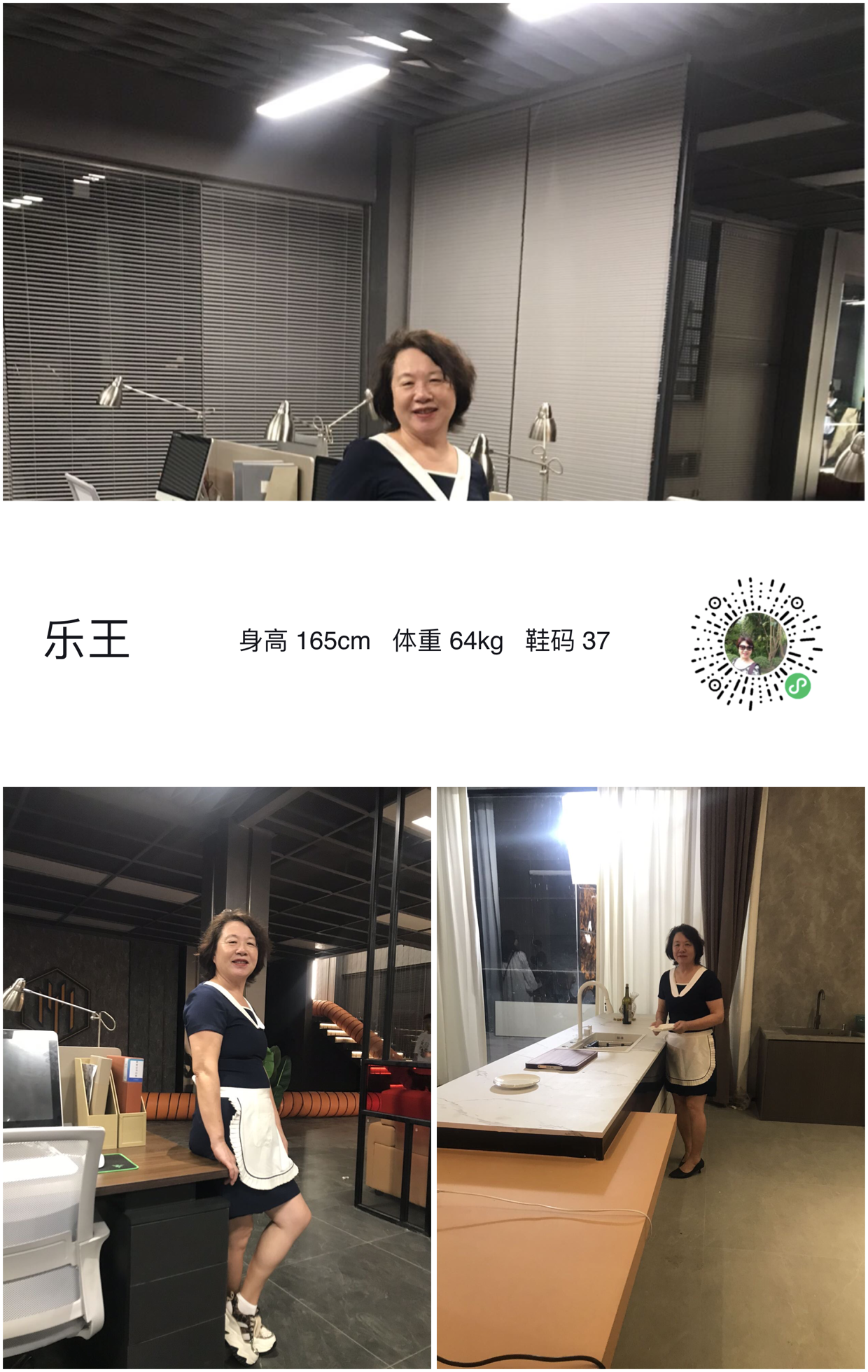 模卡