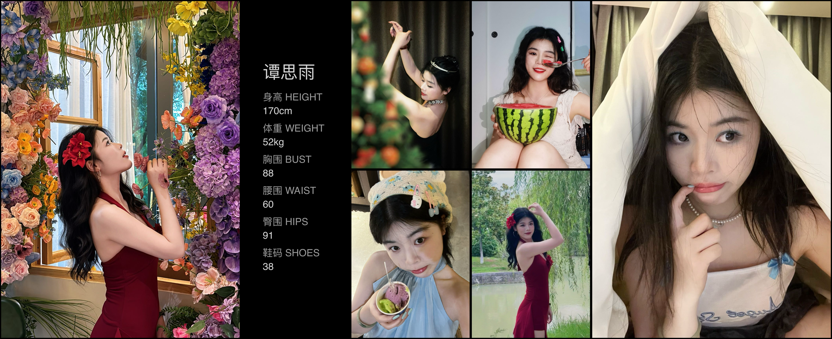 模卡