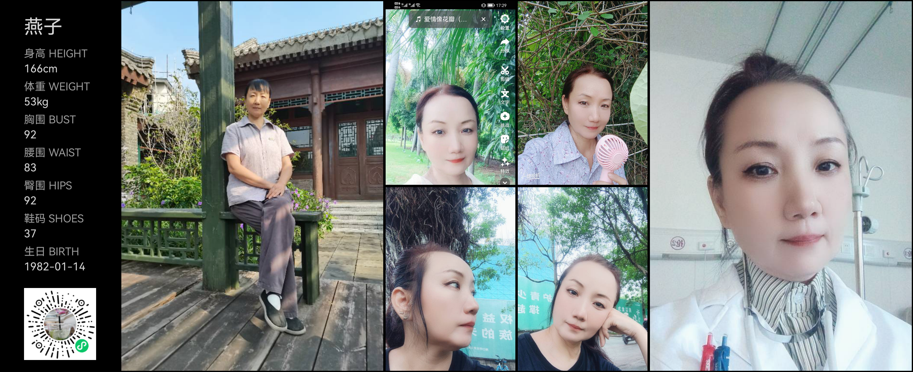 美影云