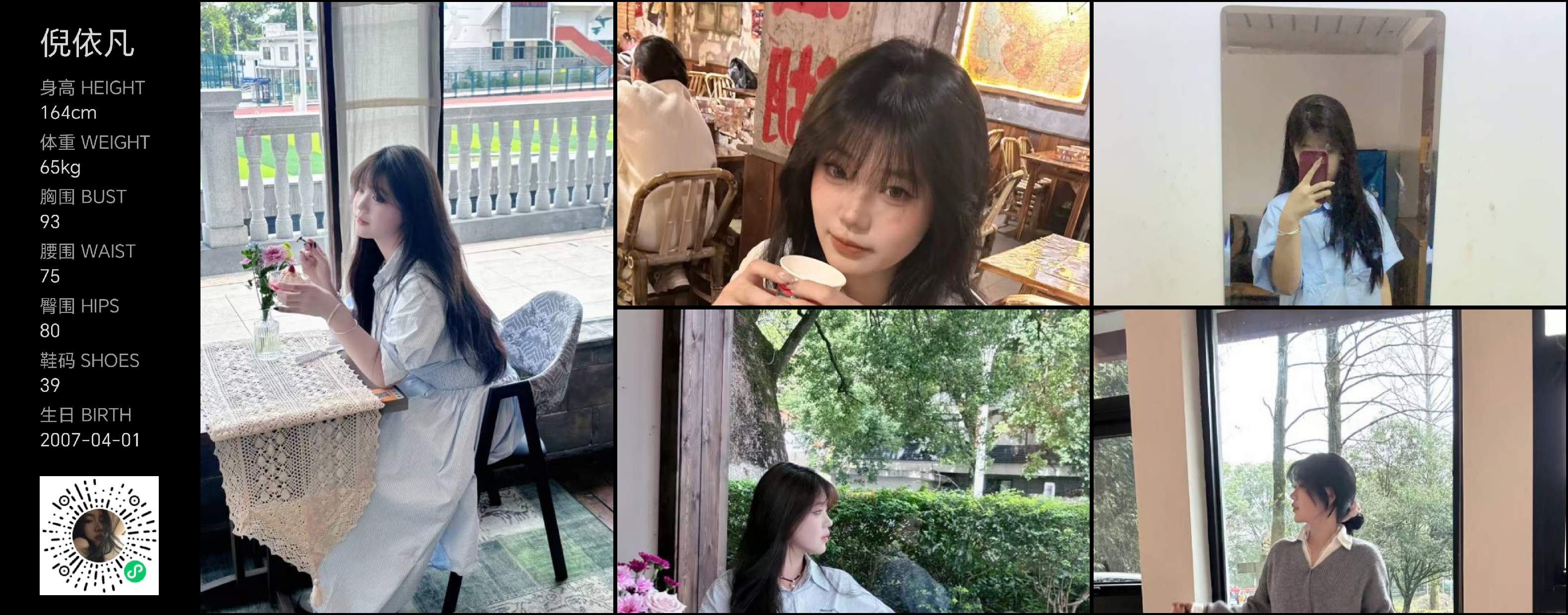 美影云