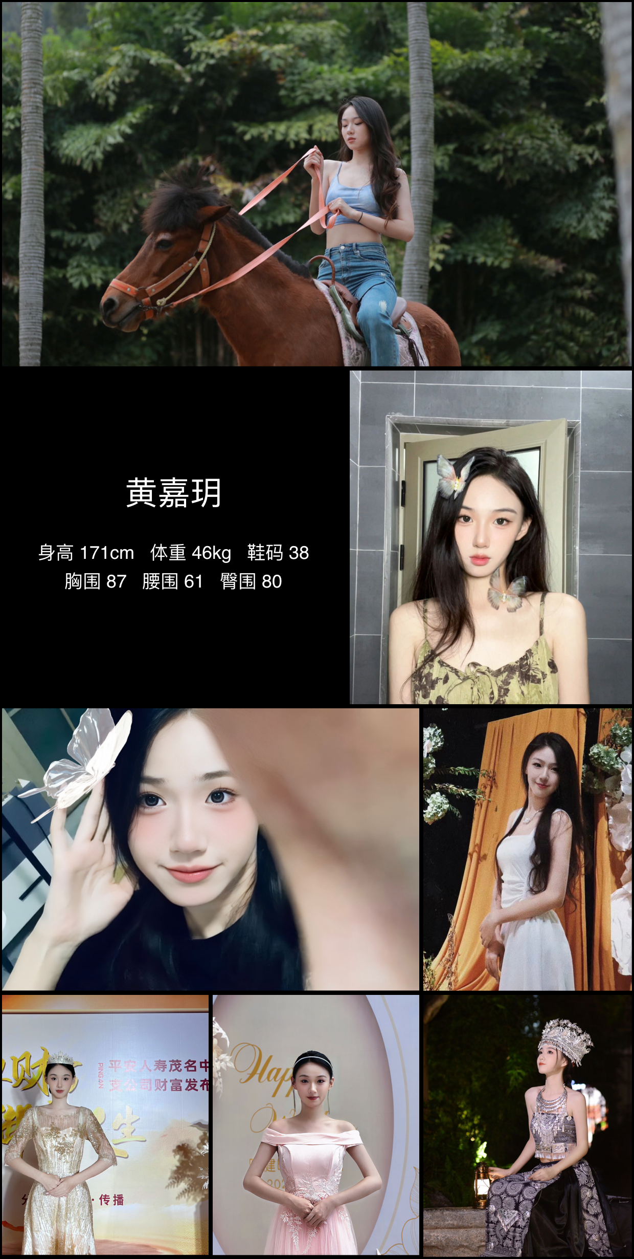 美影云