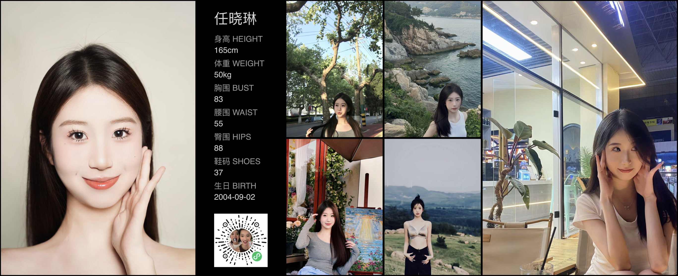 模卡