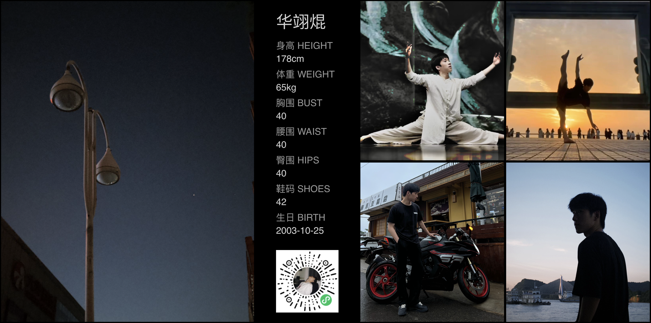 模卡