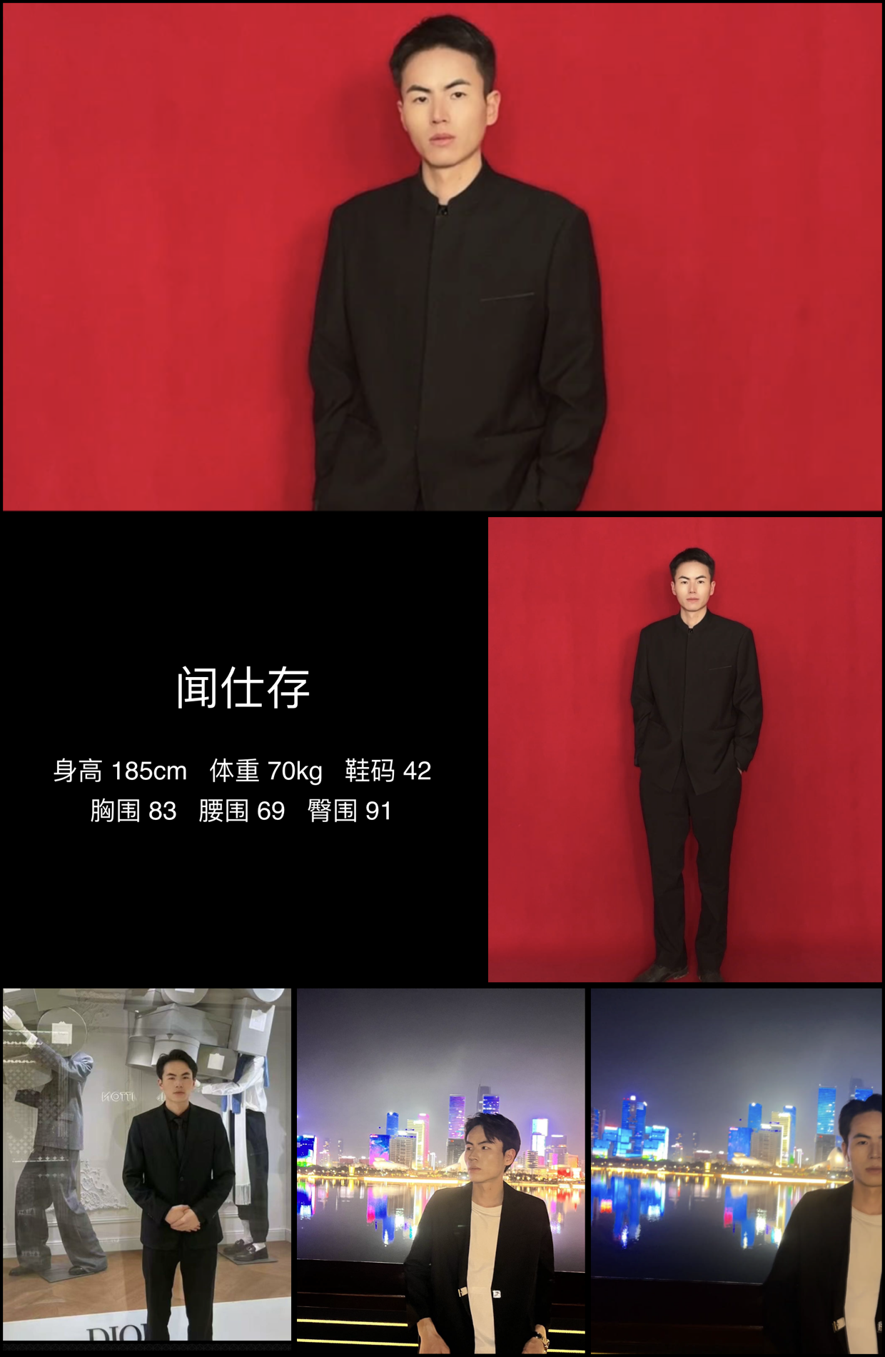模卡