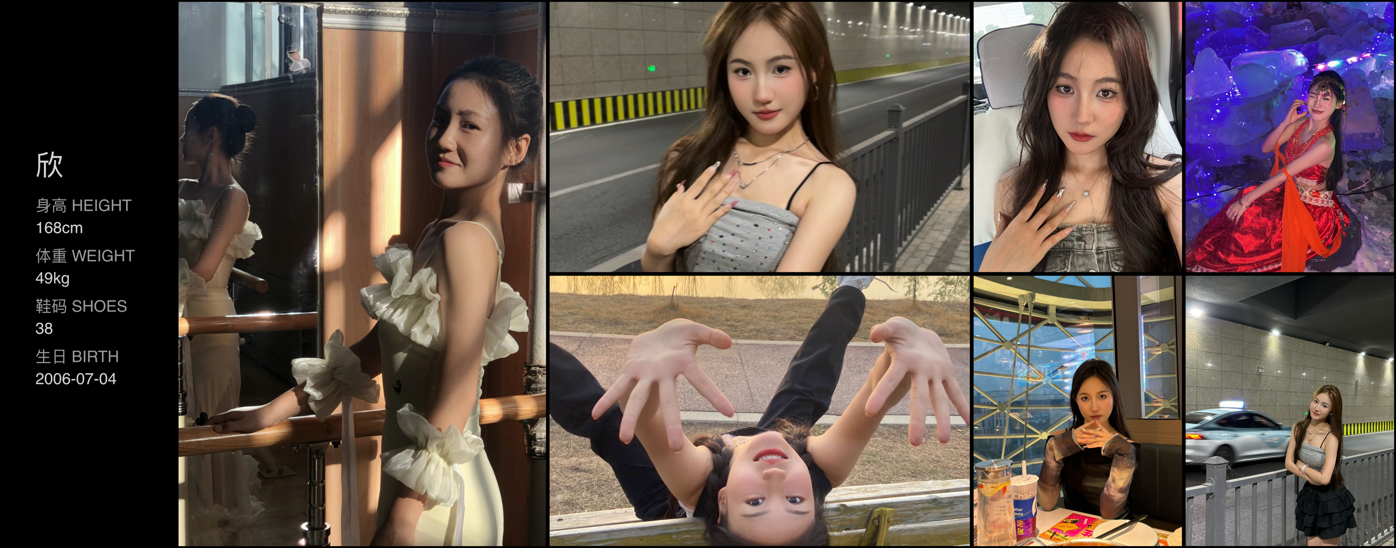美影云