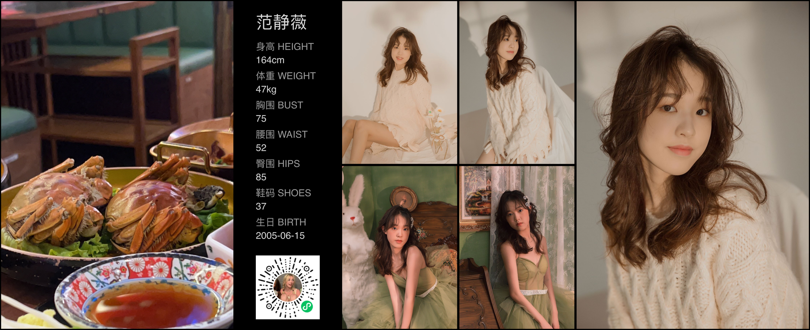 美影云