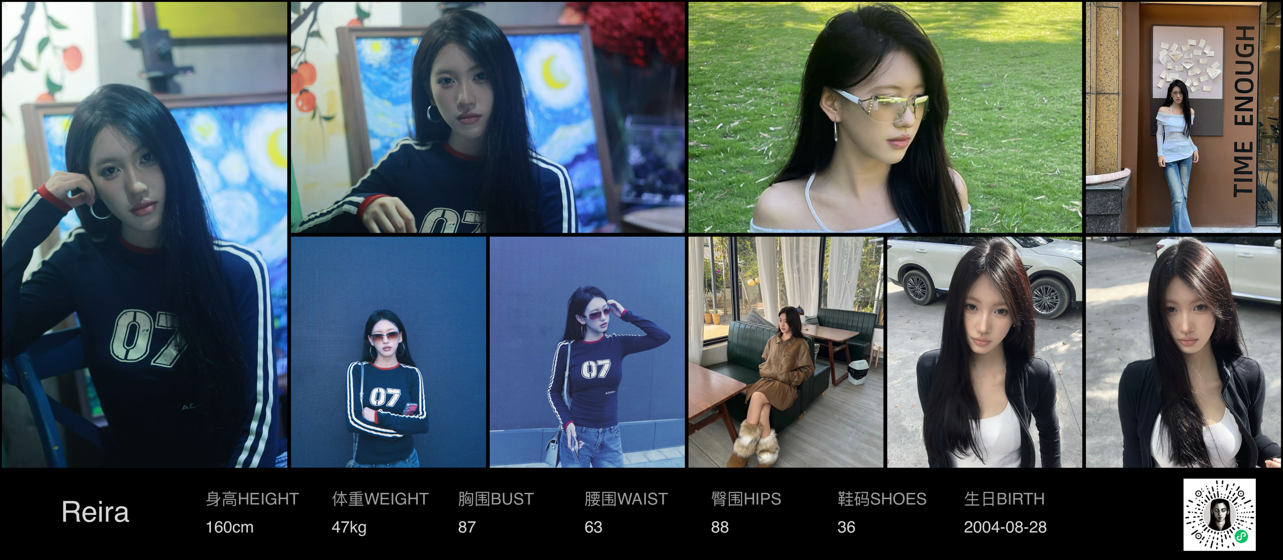 美影云