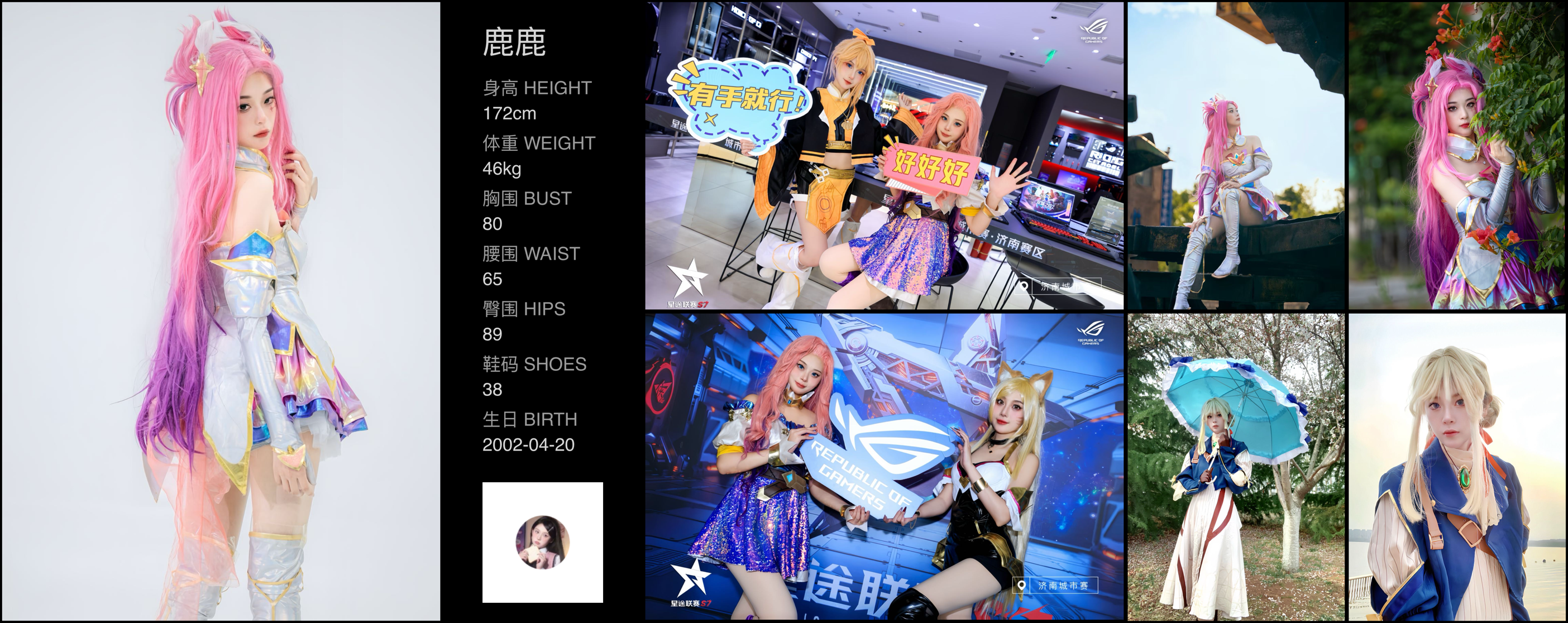 美影云