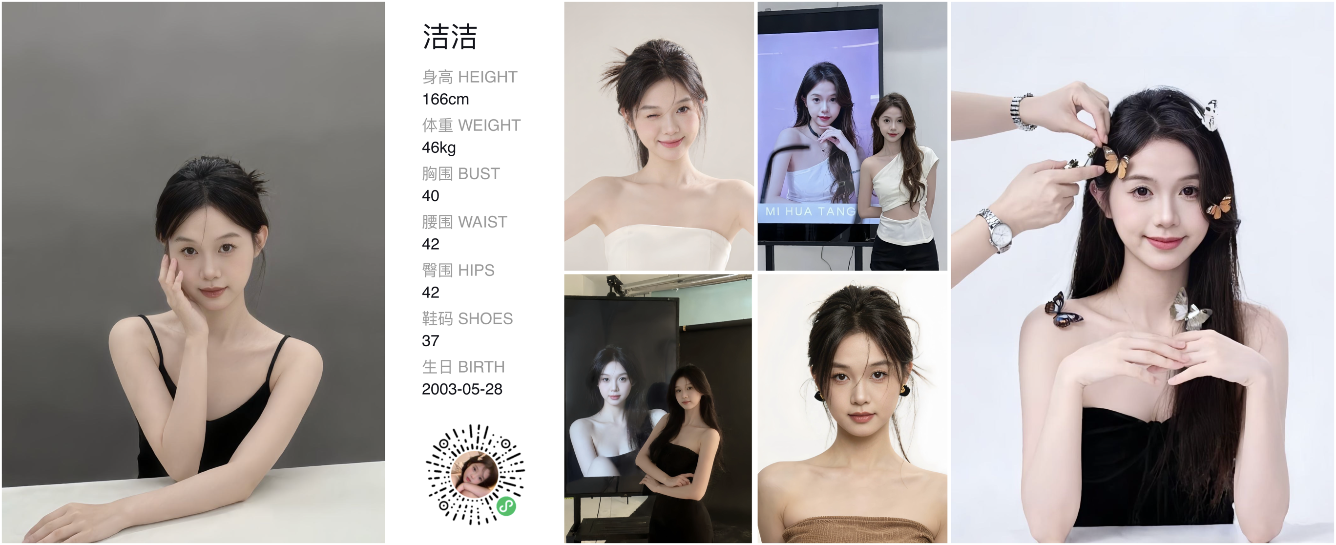 美影云