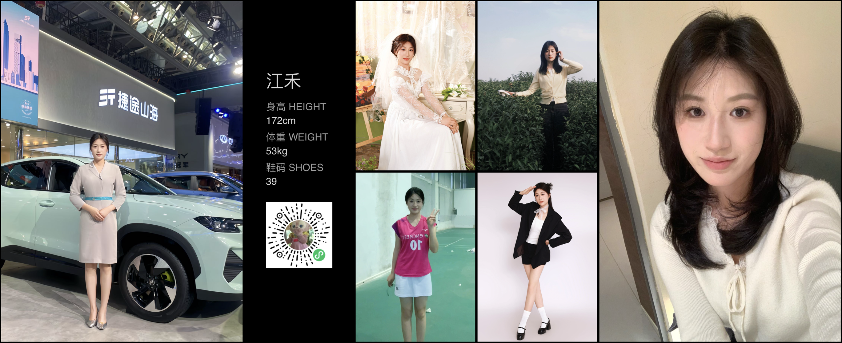 美影云