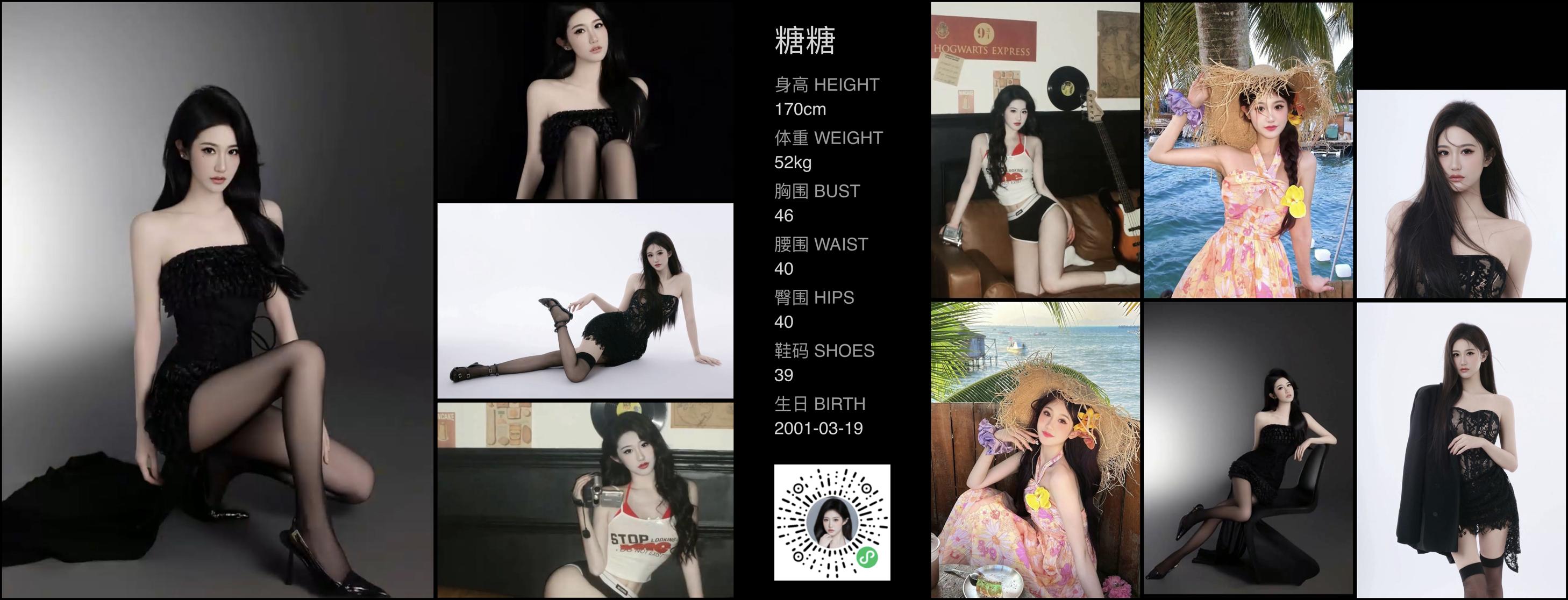 美影云