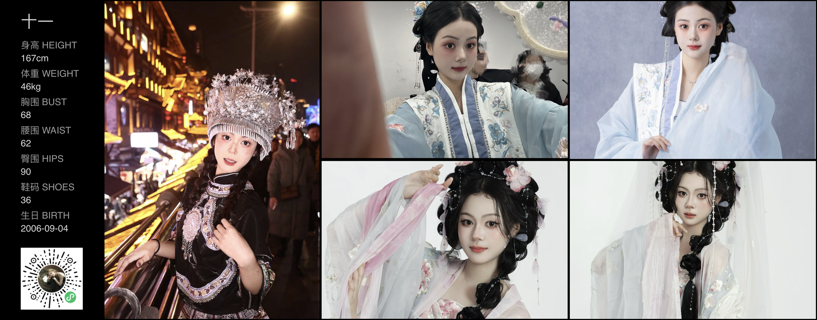 模卡