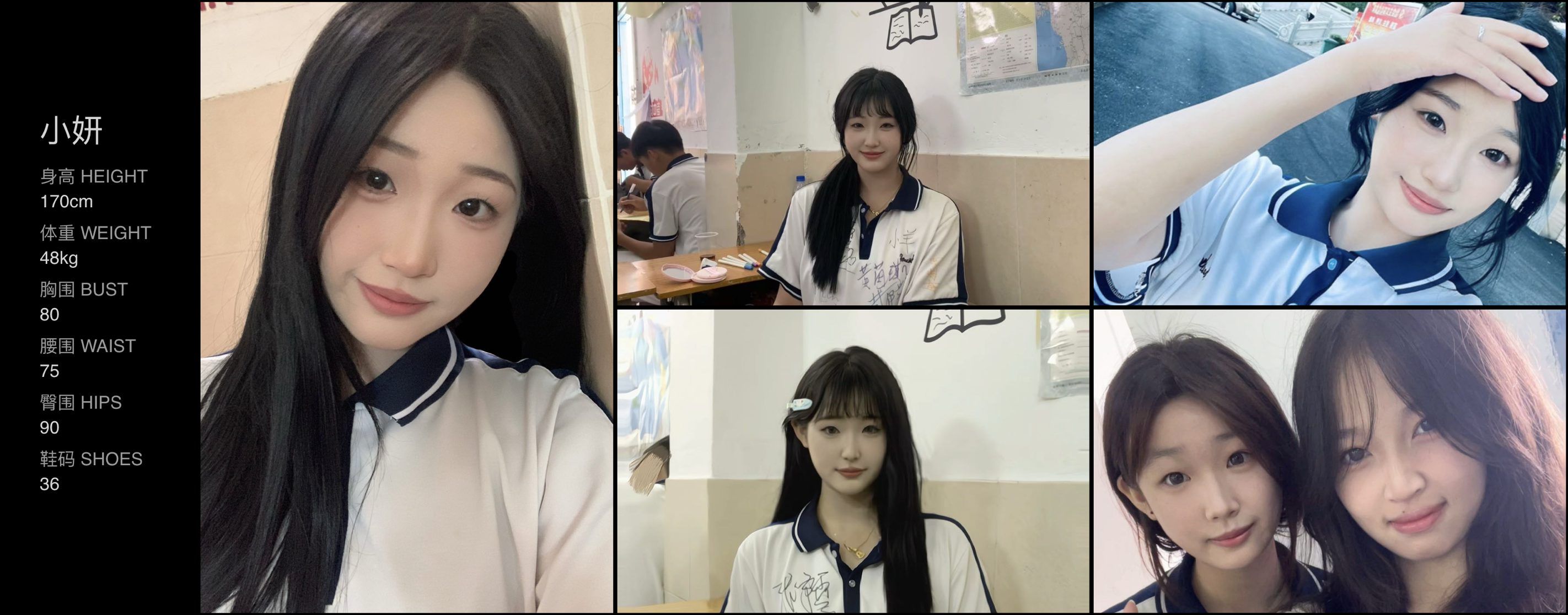 美影云