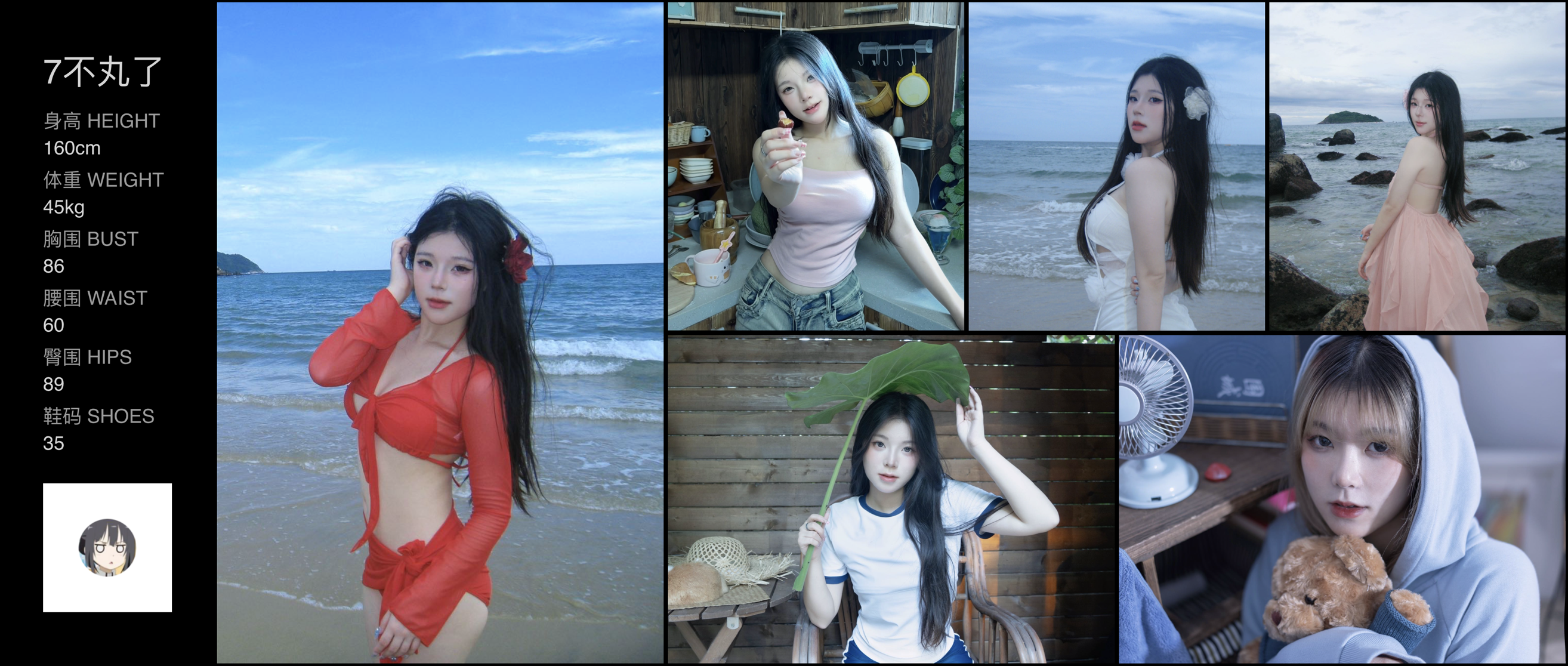 美影云