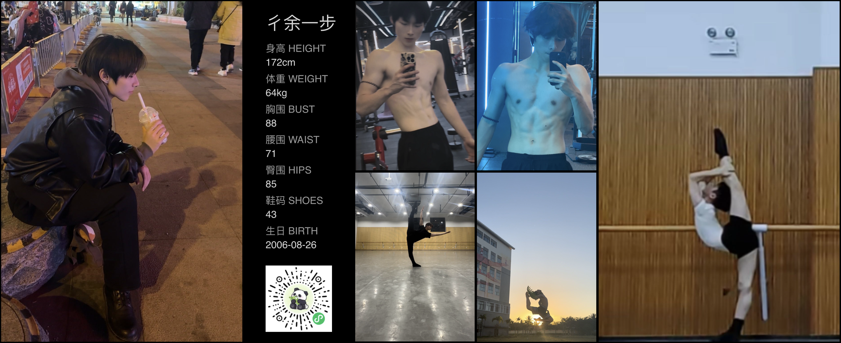 模卡