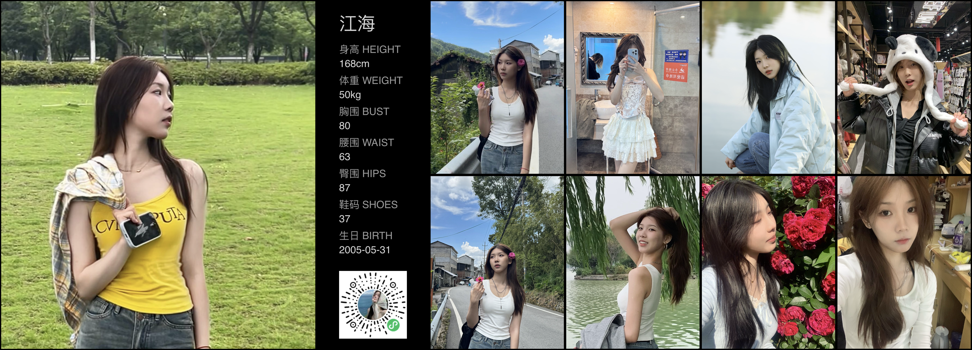 模卡