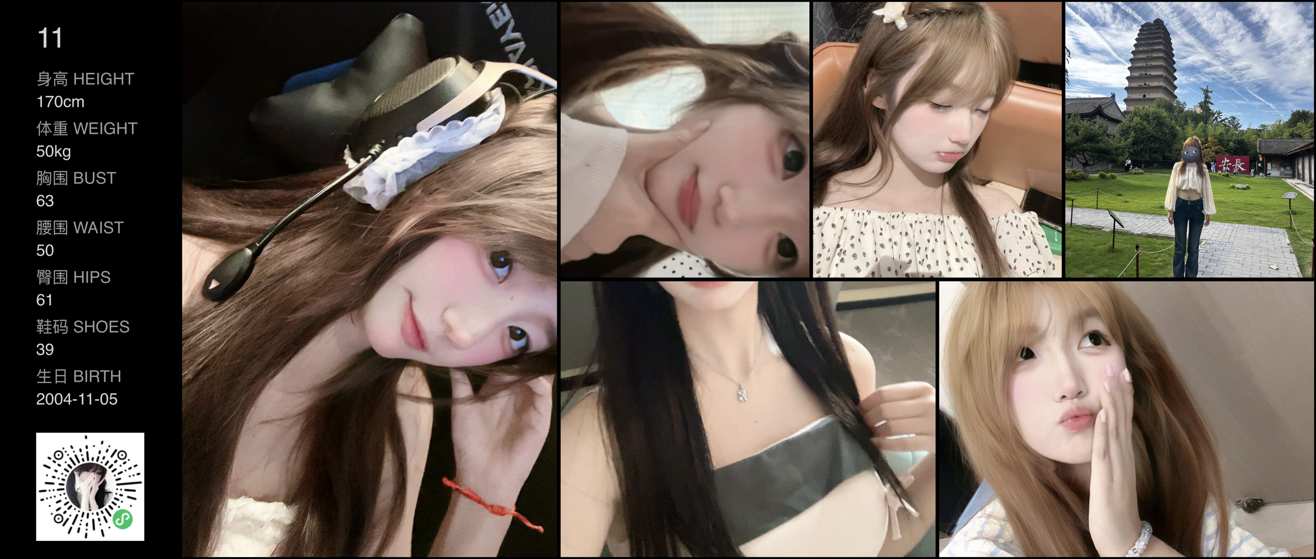 模卡