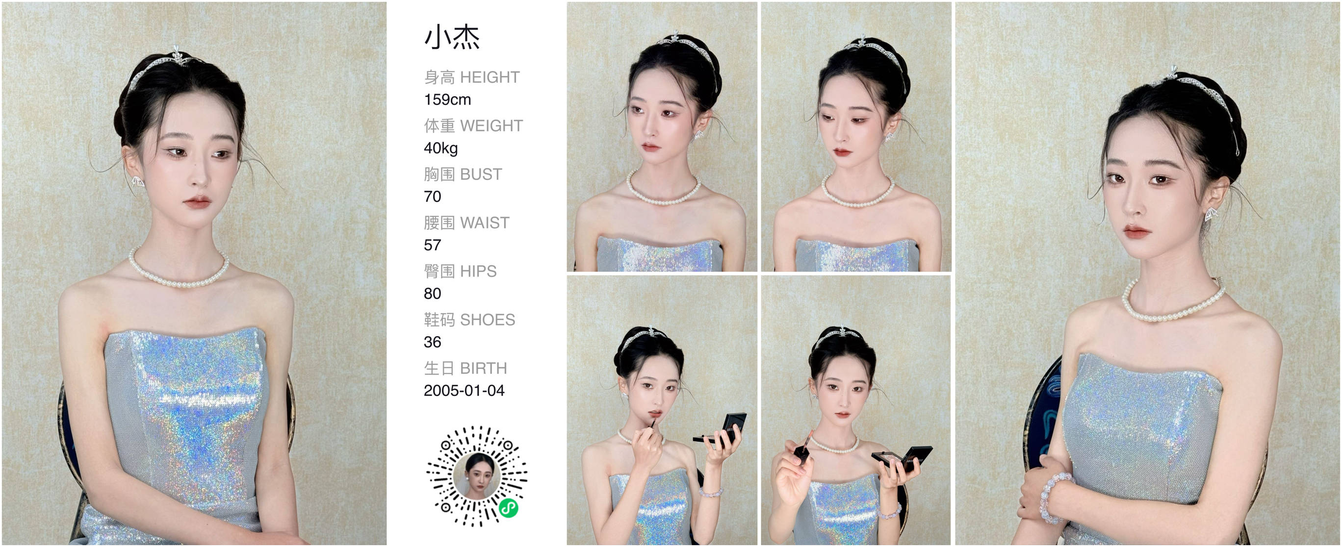 模卡