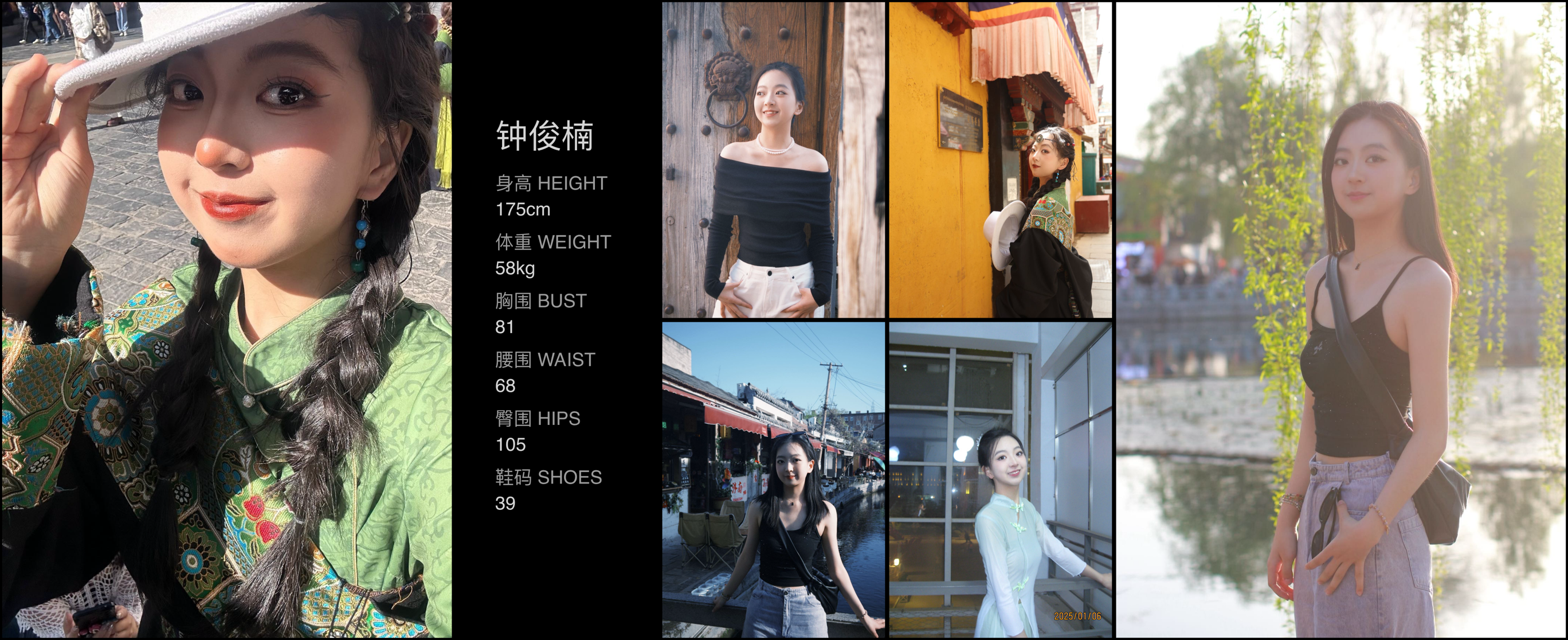 模卡