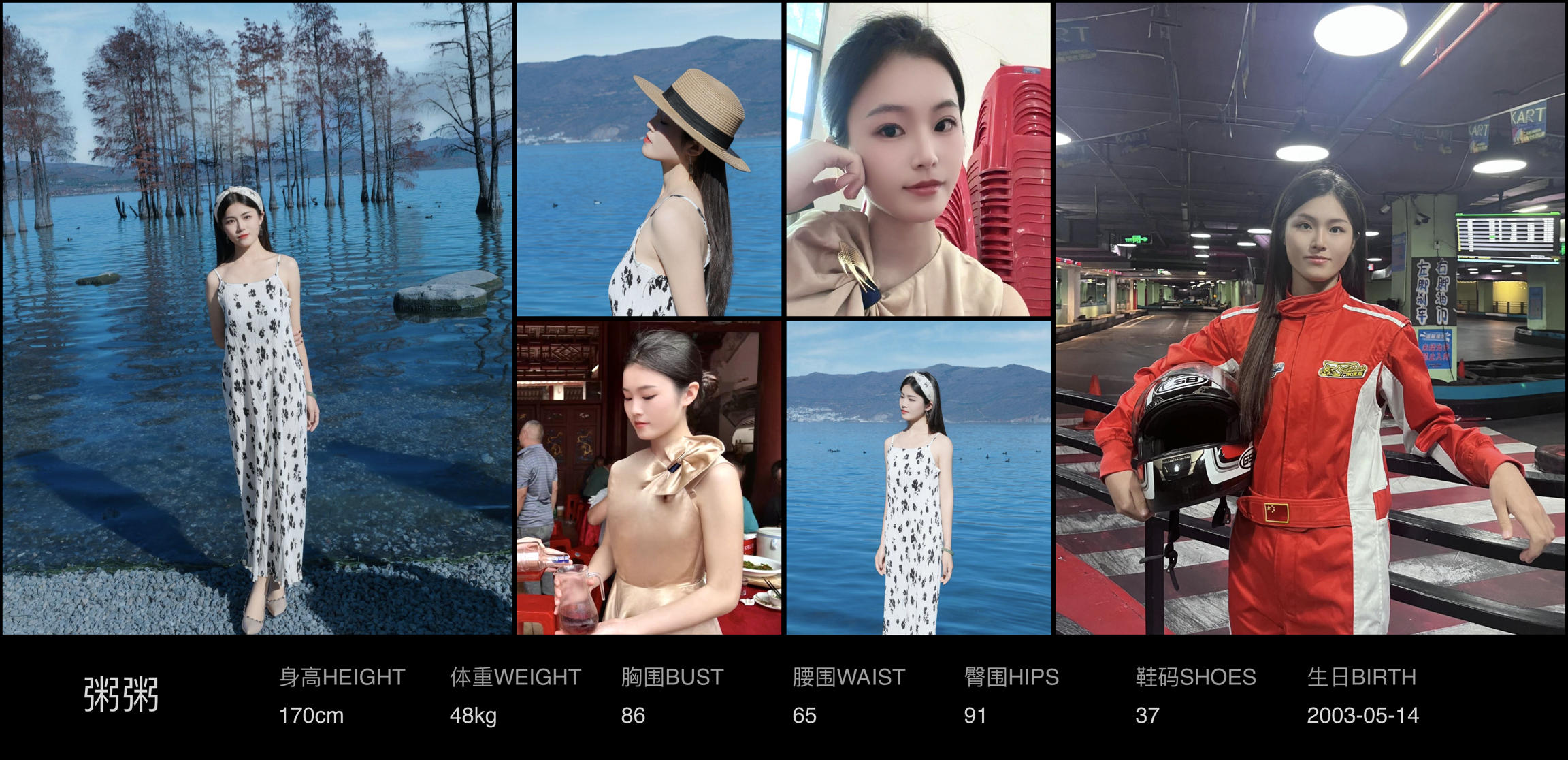 美影云