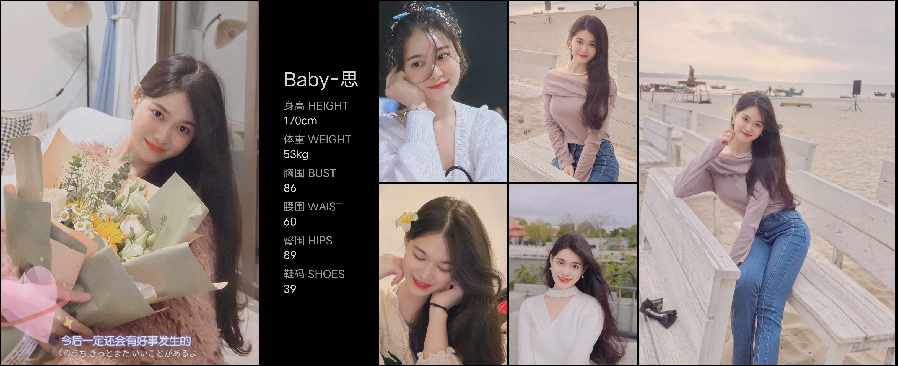 美影云