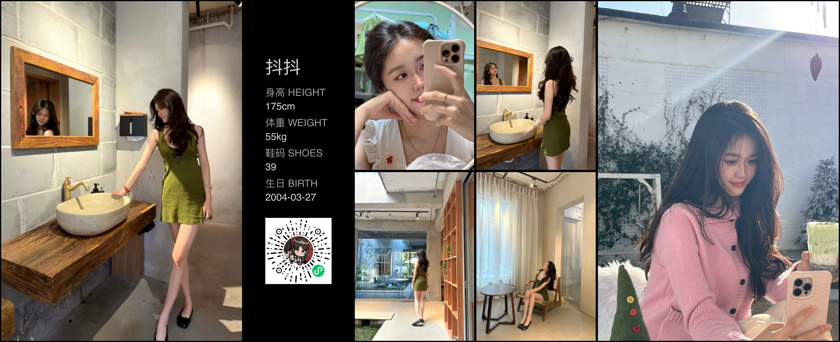 模卡