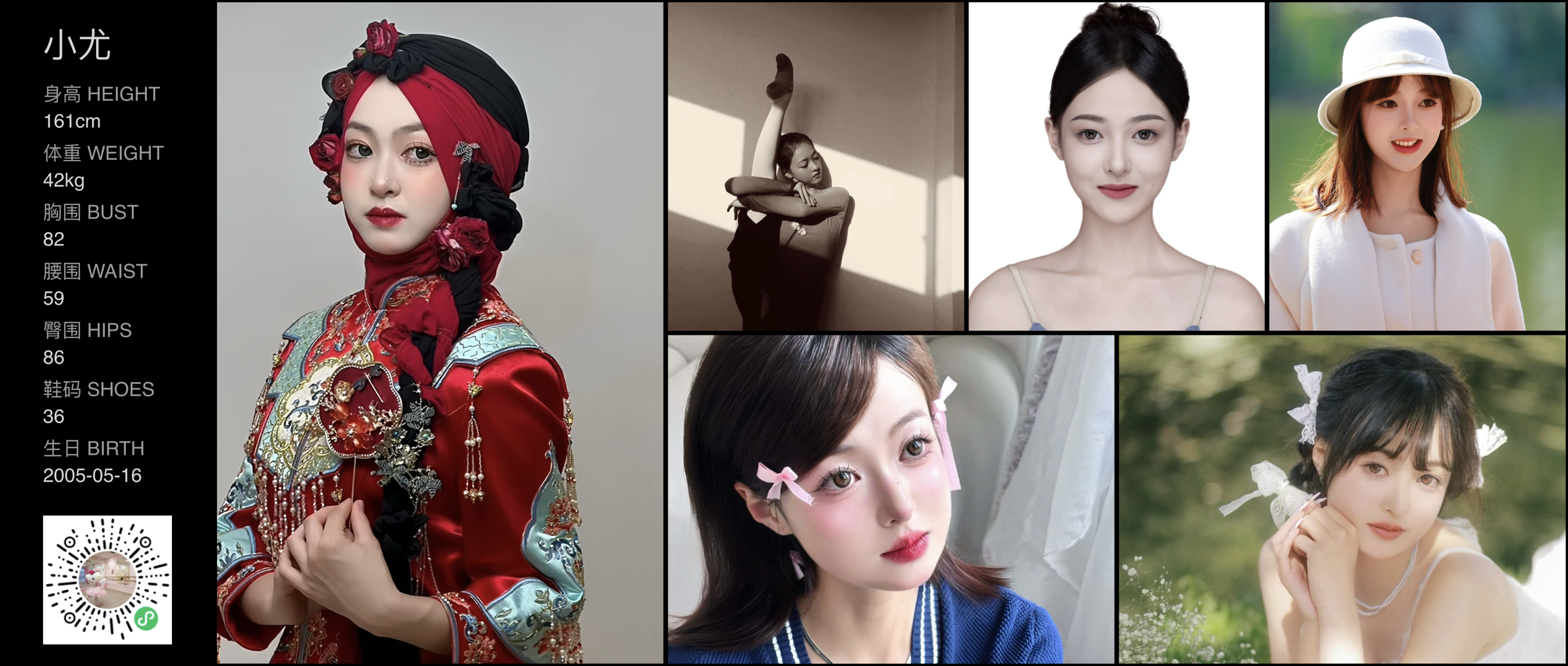 模卡