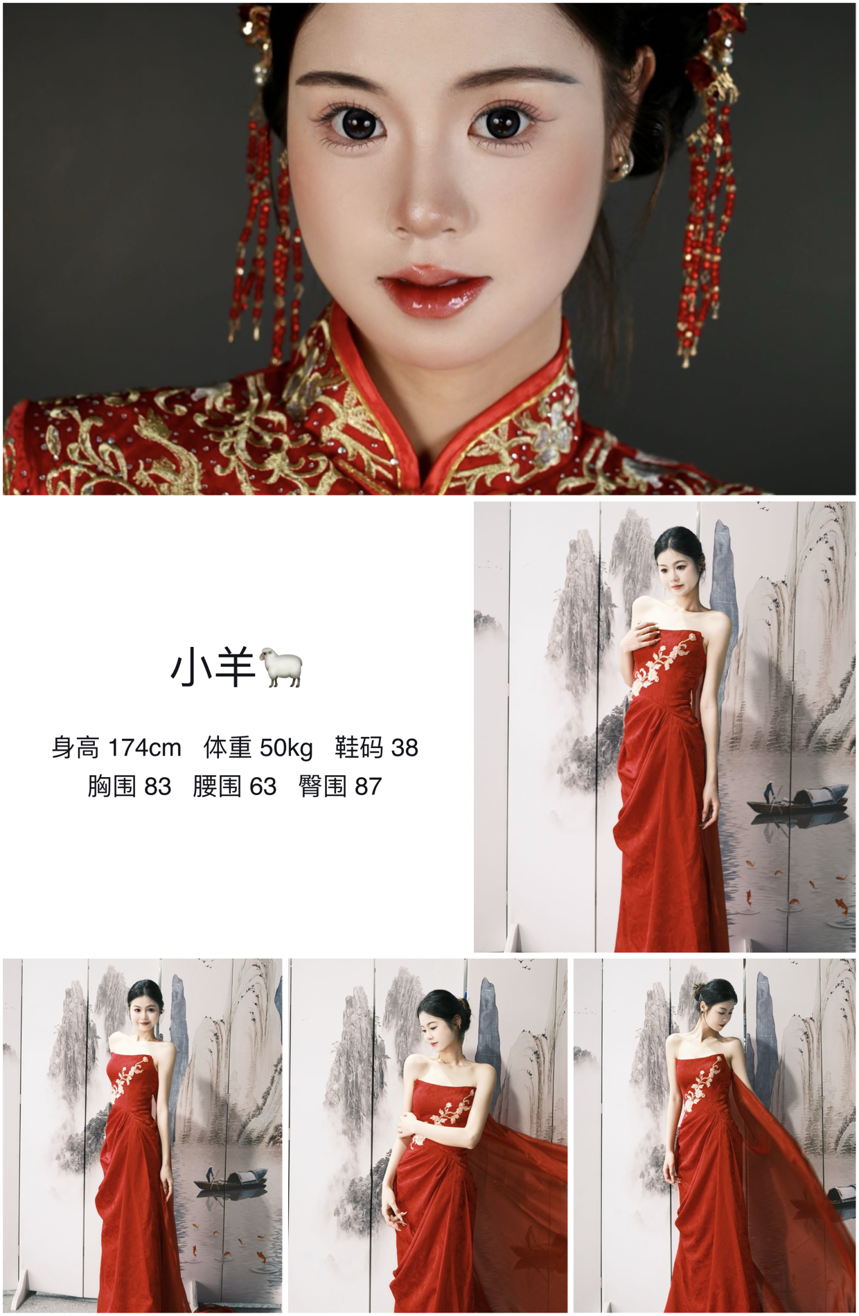 美影云