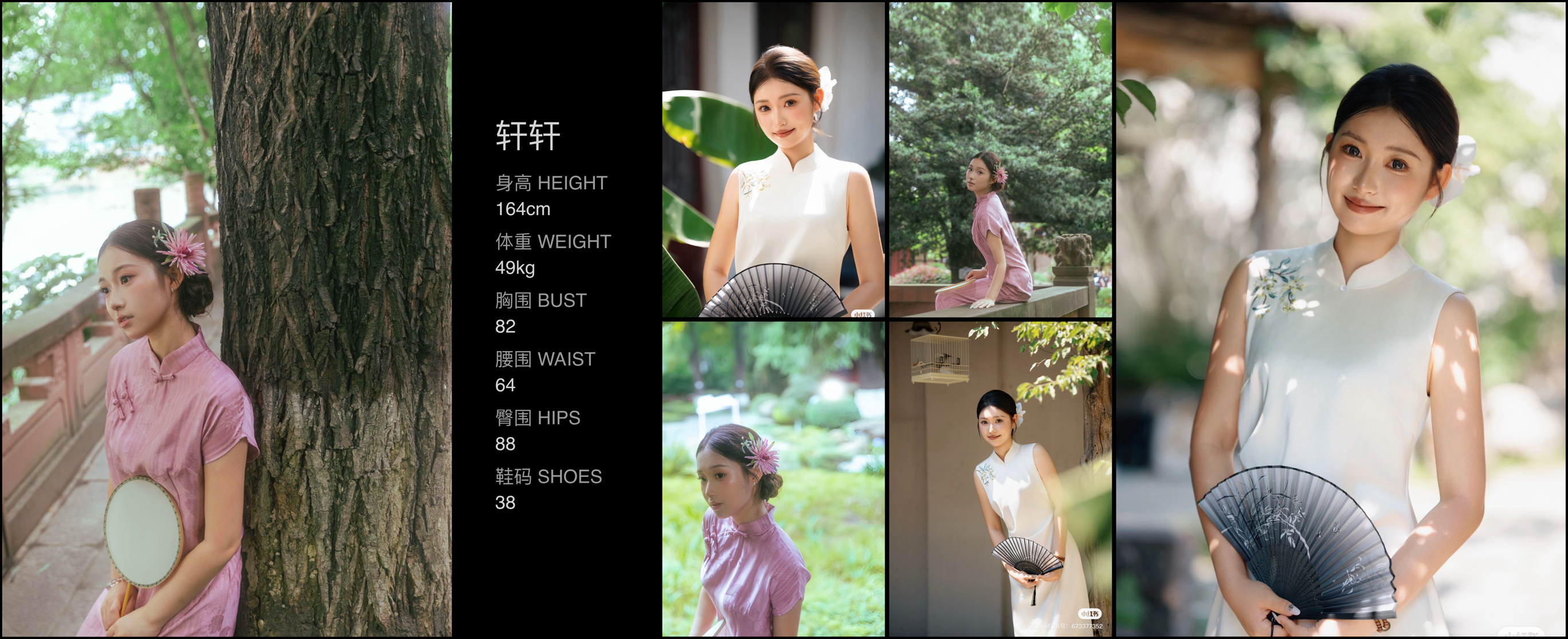 美影云