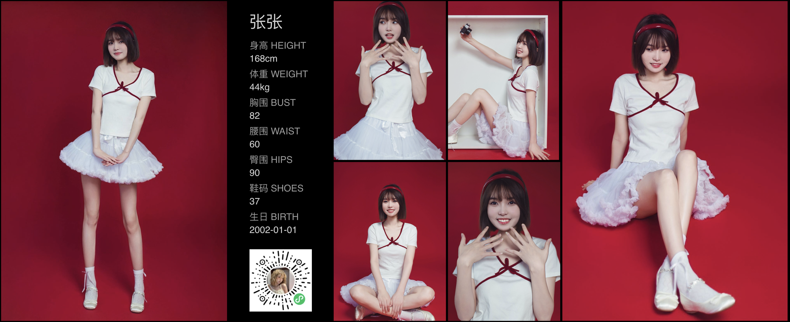 模卡