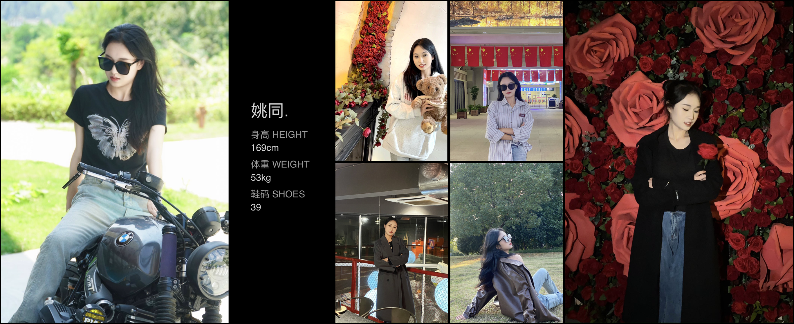 美影云
