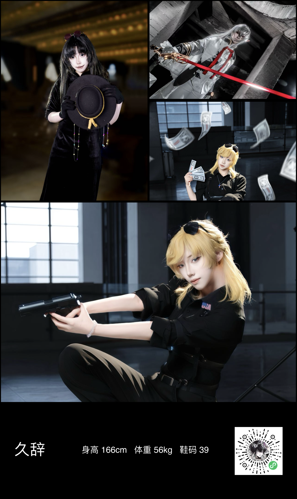 美影云