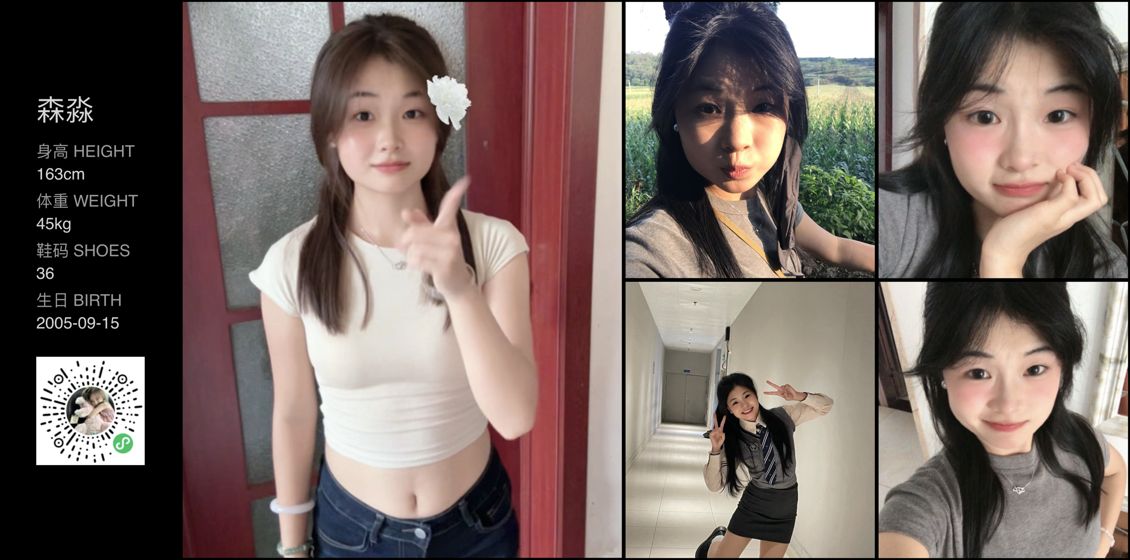 美影云