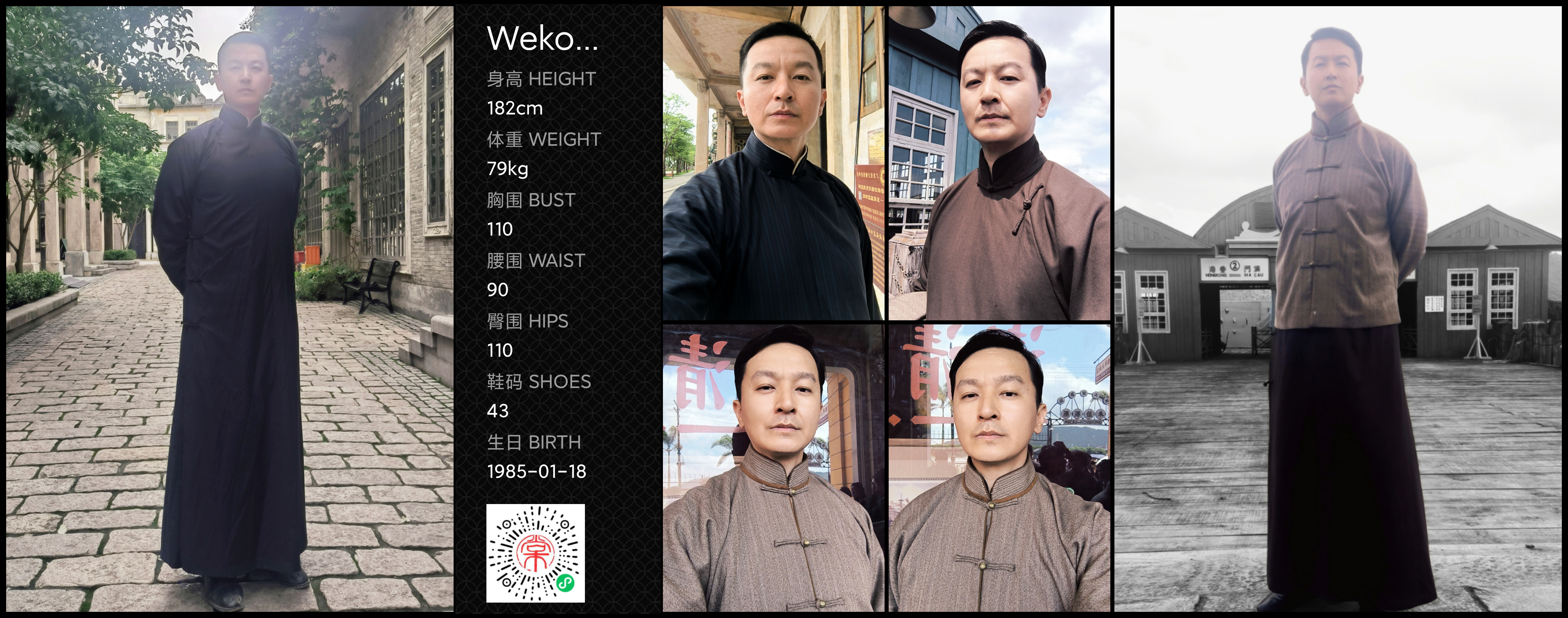 美影云