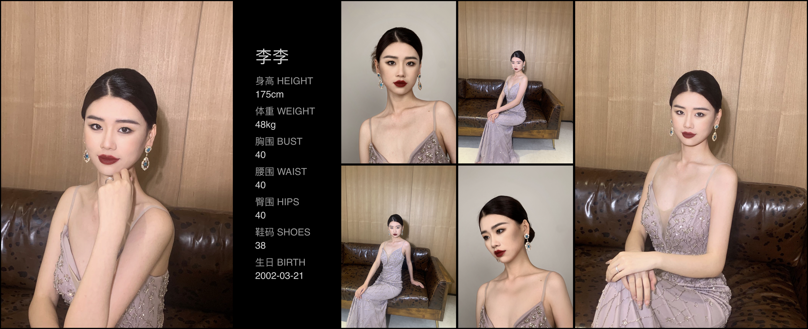 模卡