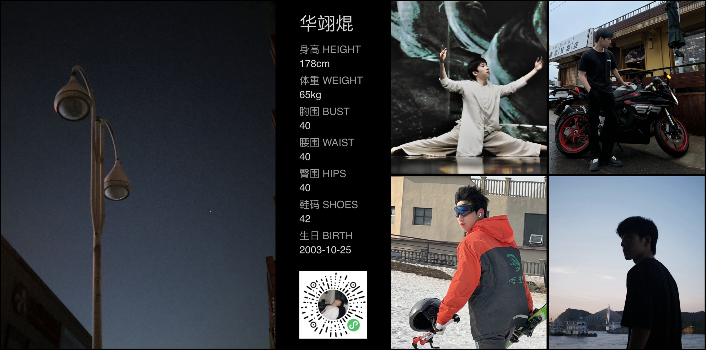 模卡