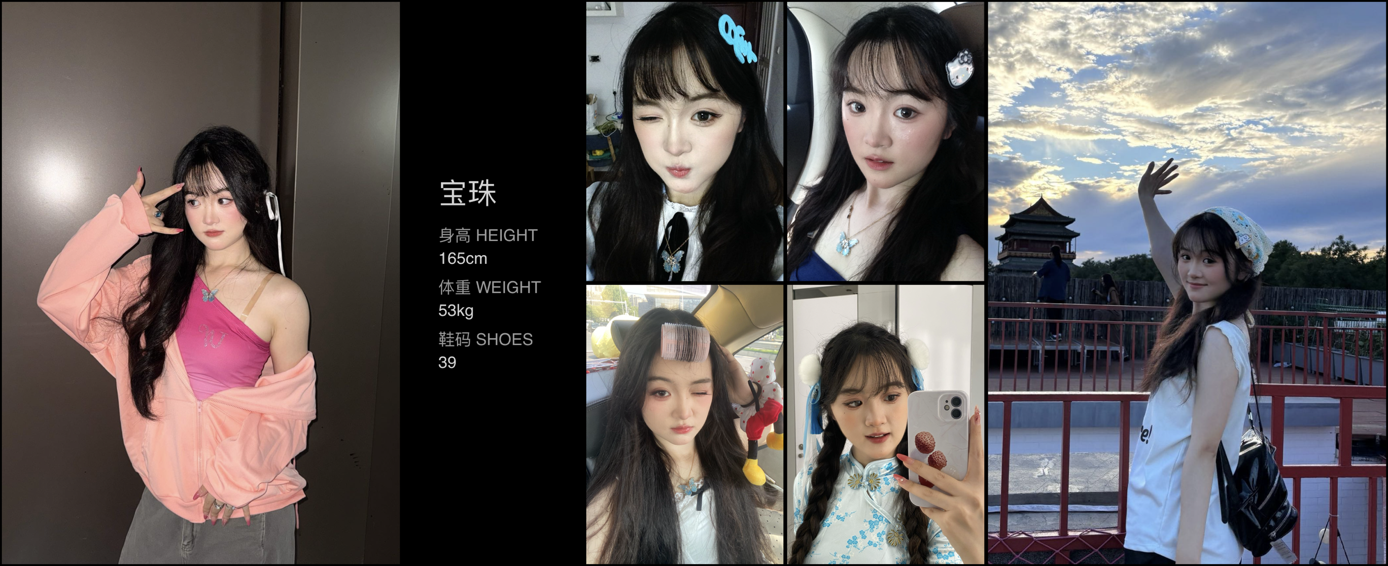 美影云