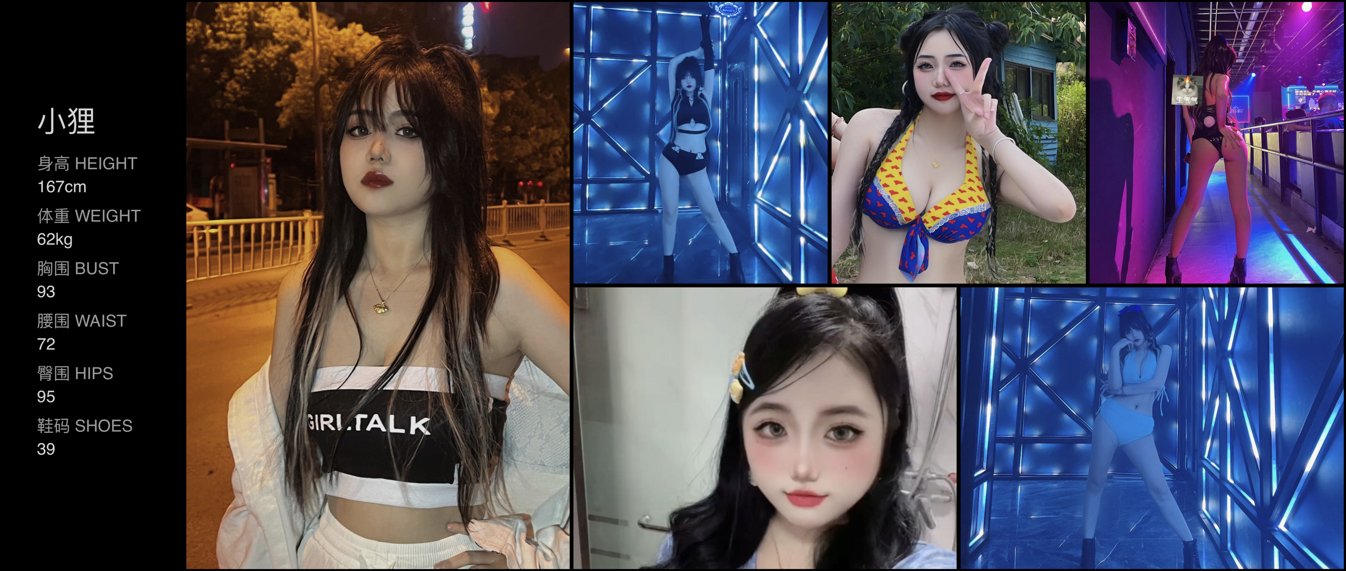 美影云