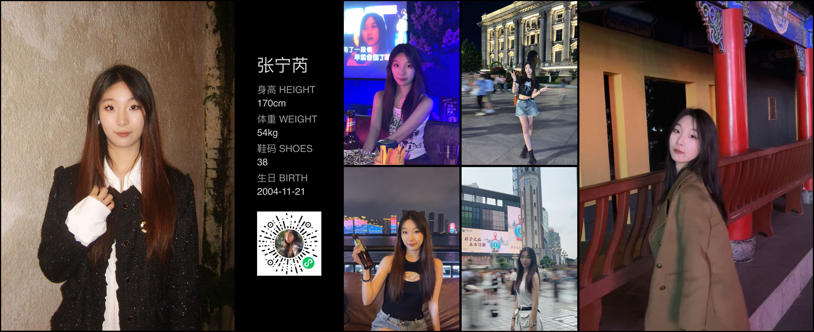 模卡