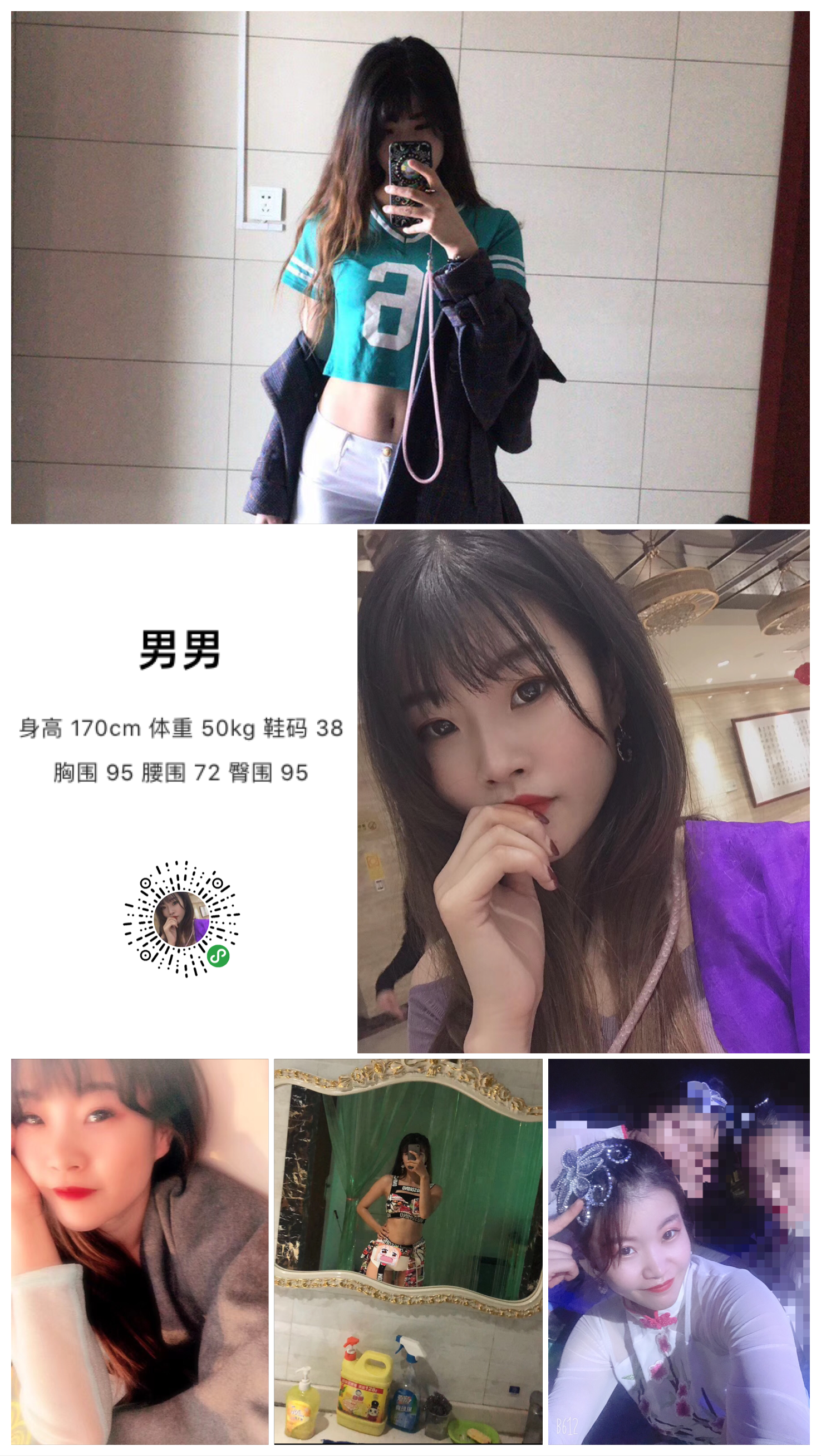 模卡