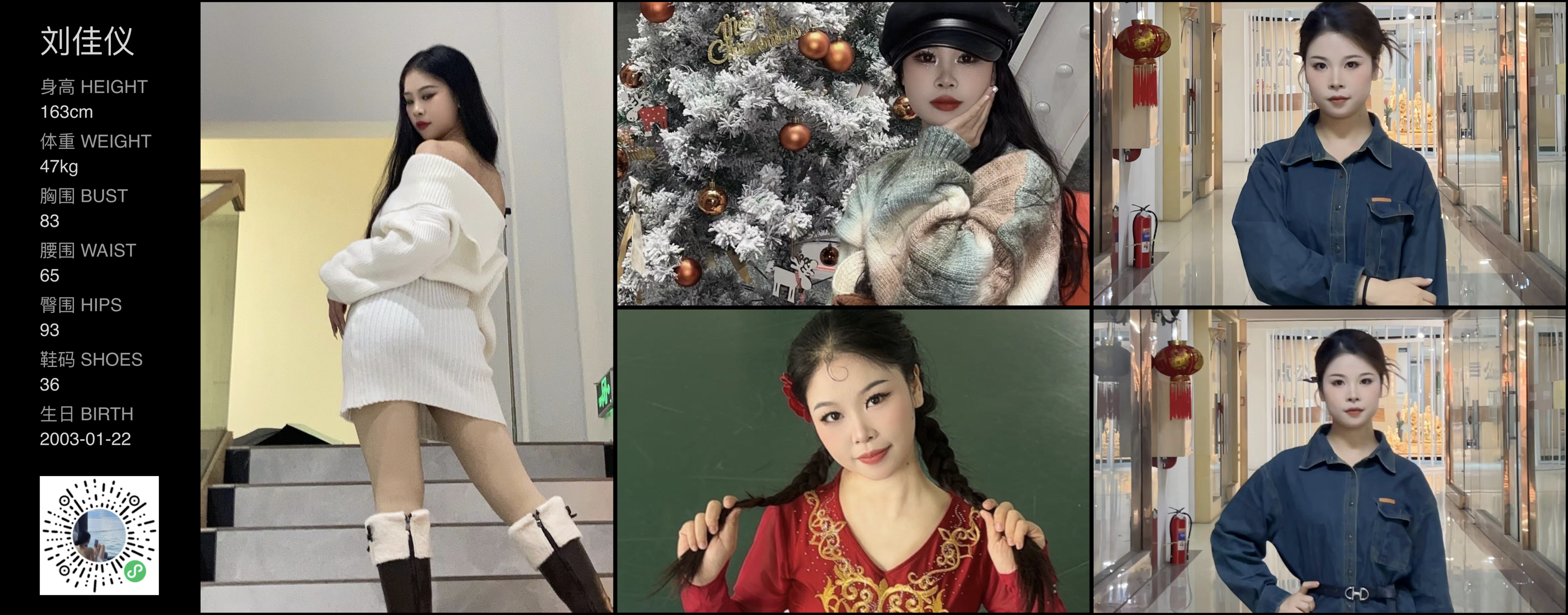 美影云