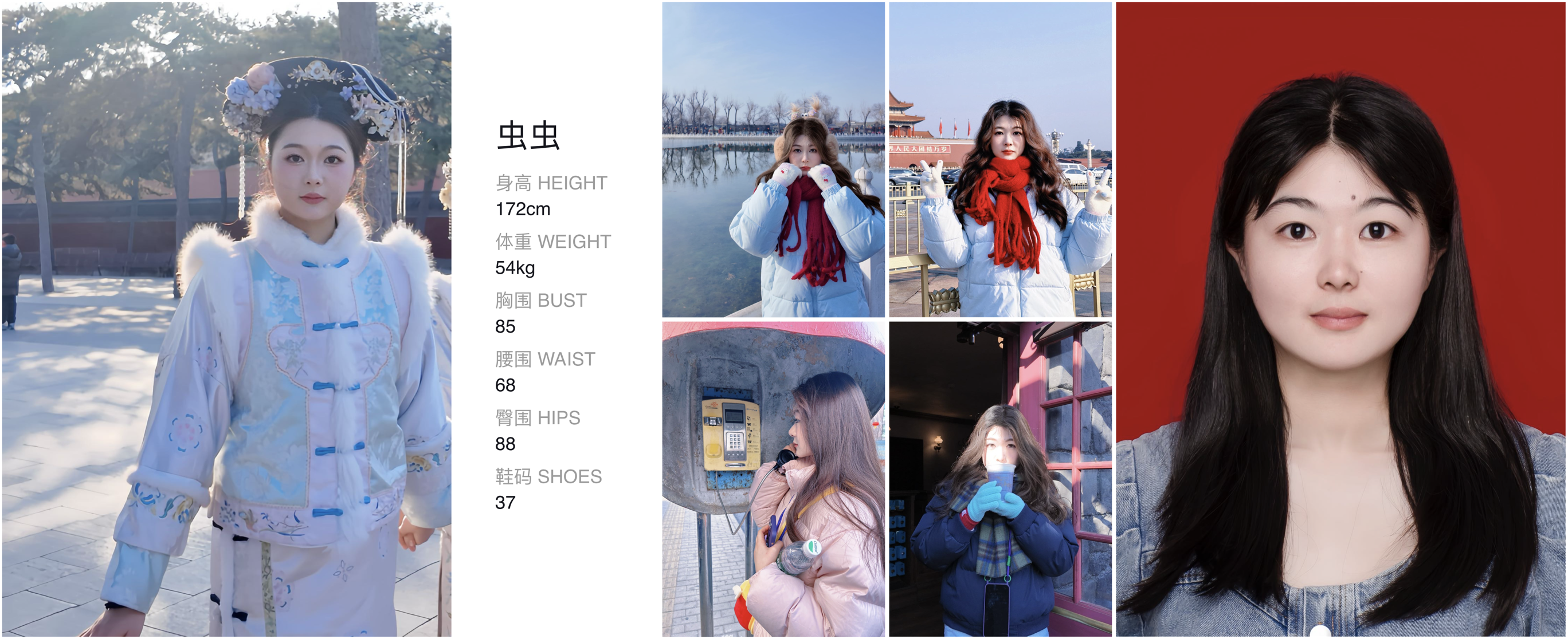 模卡