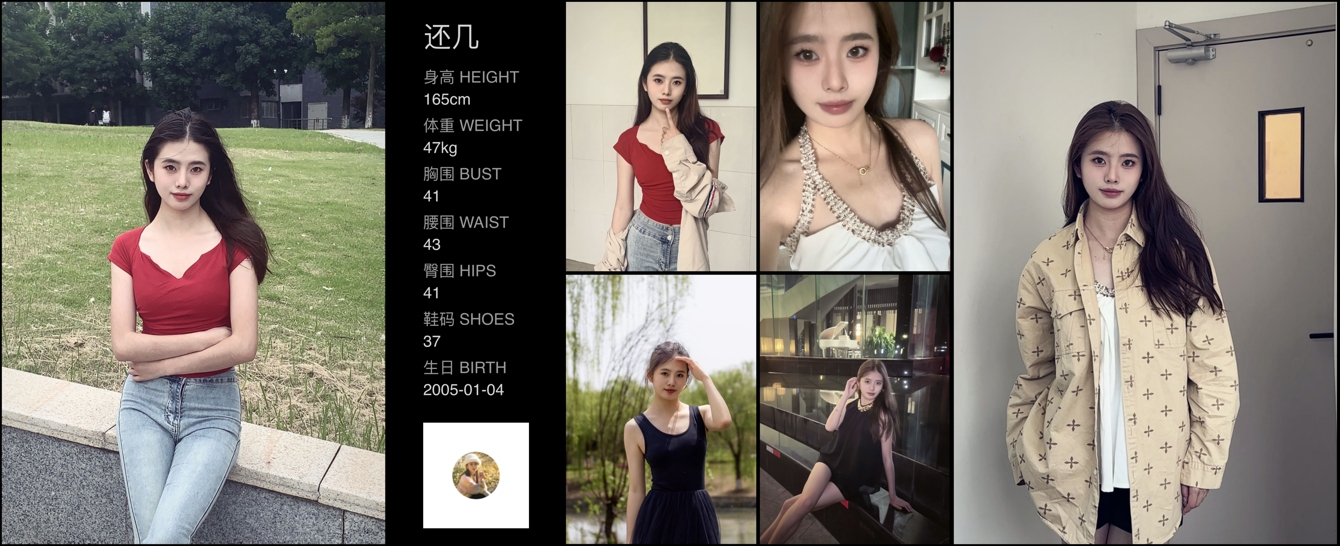 美影云