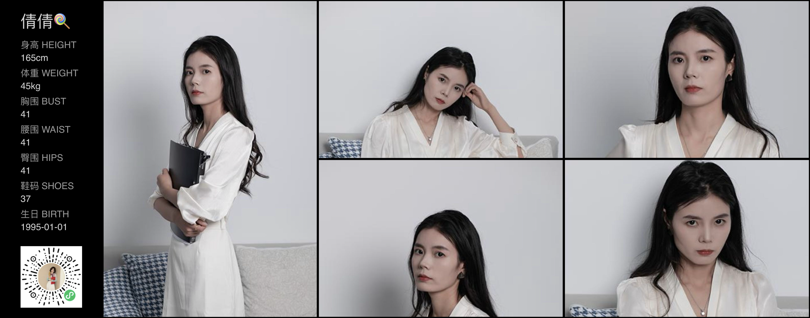 美影云
