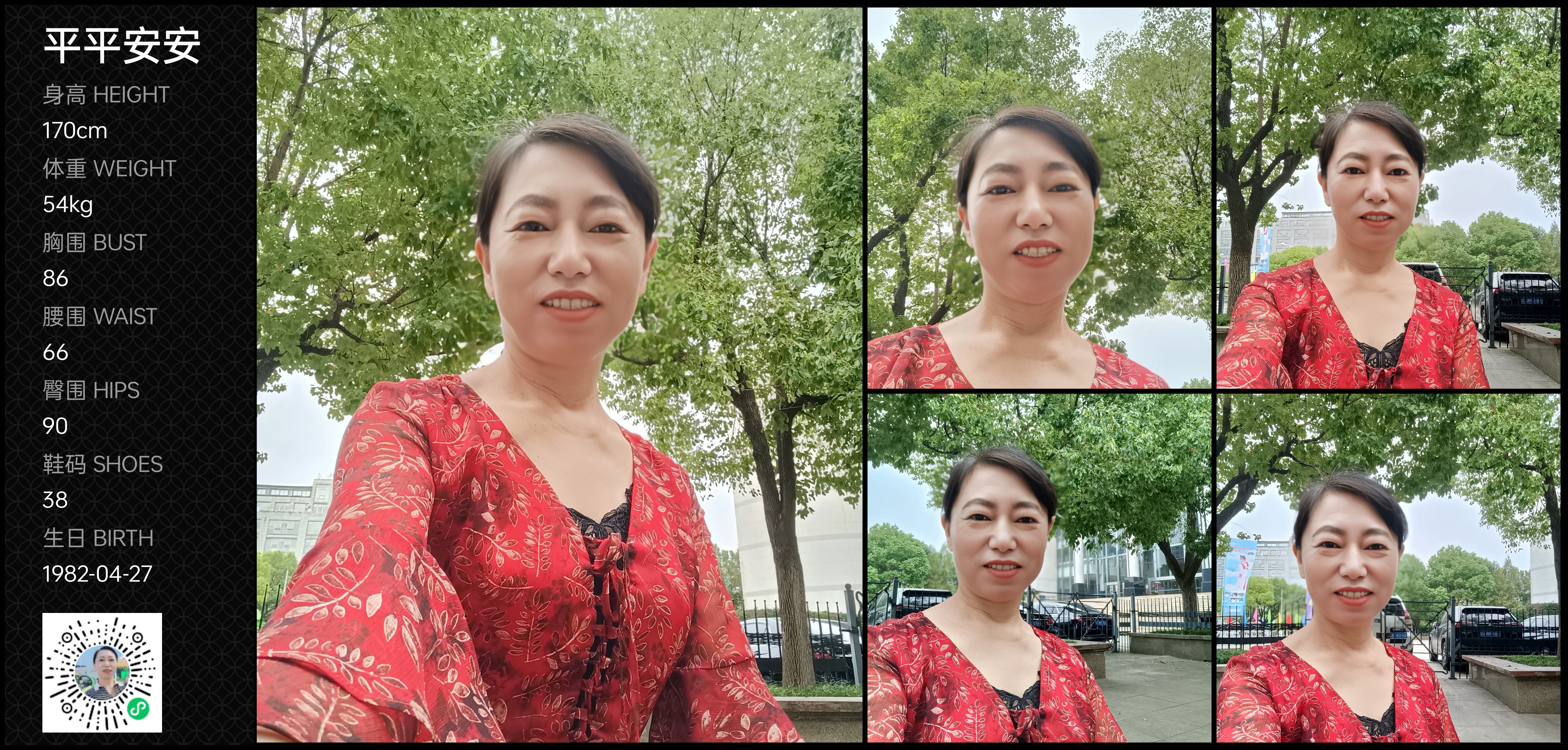 模卡
