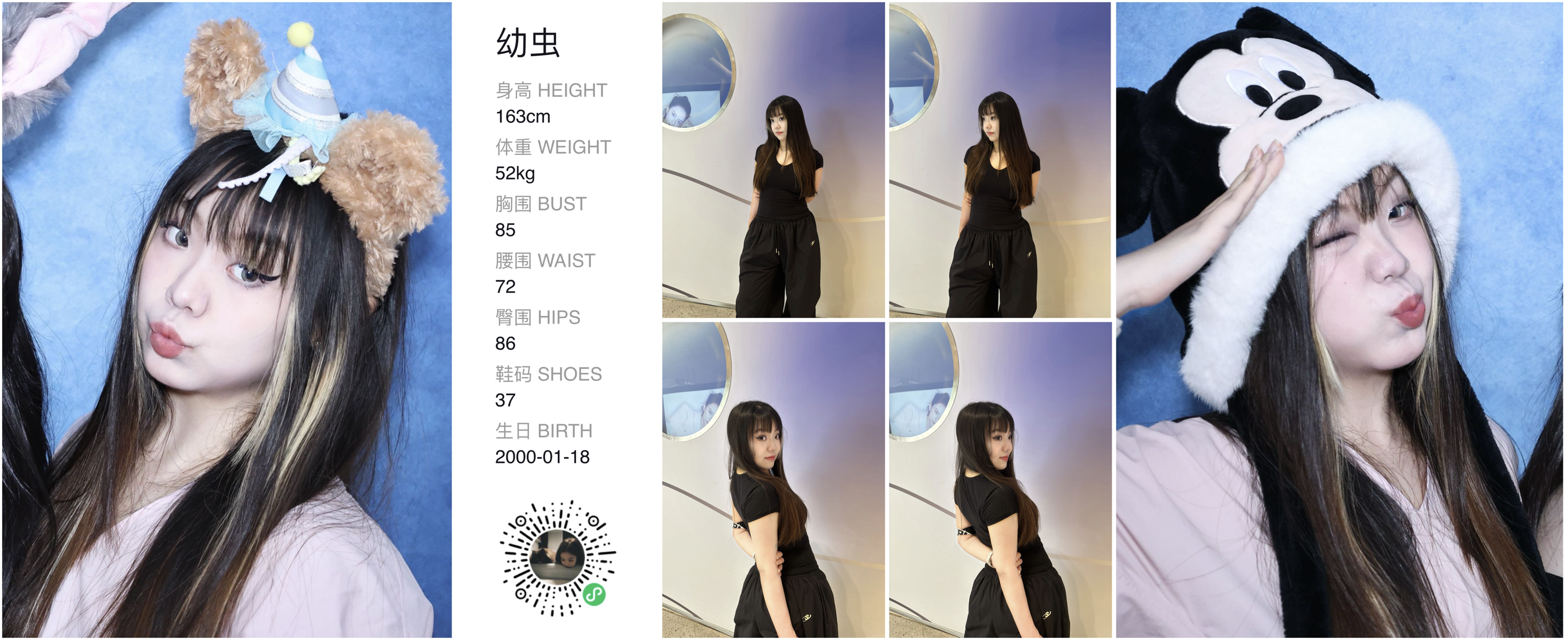 美影云