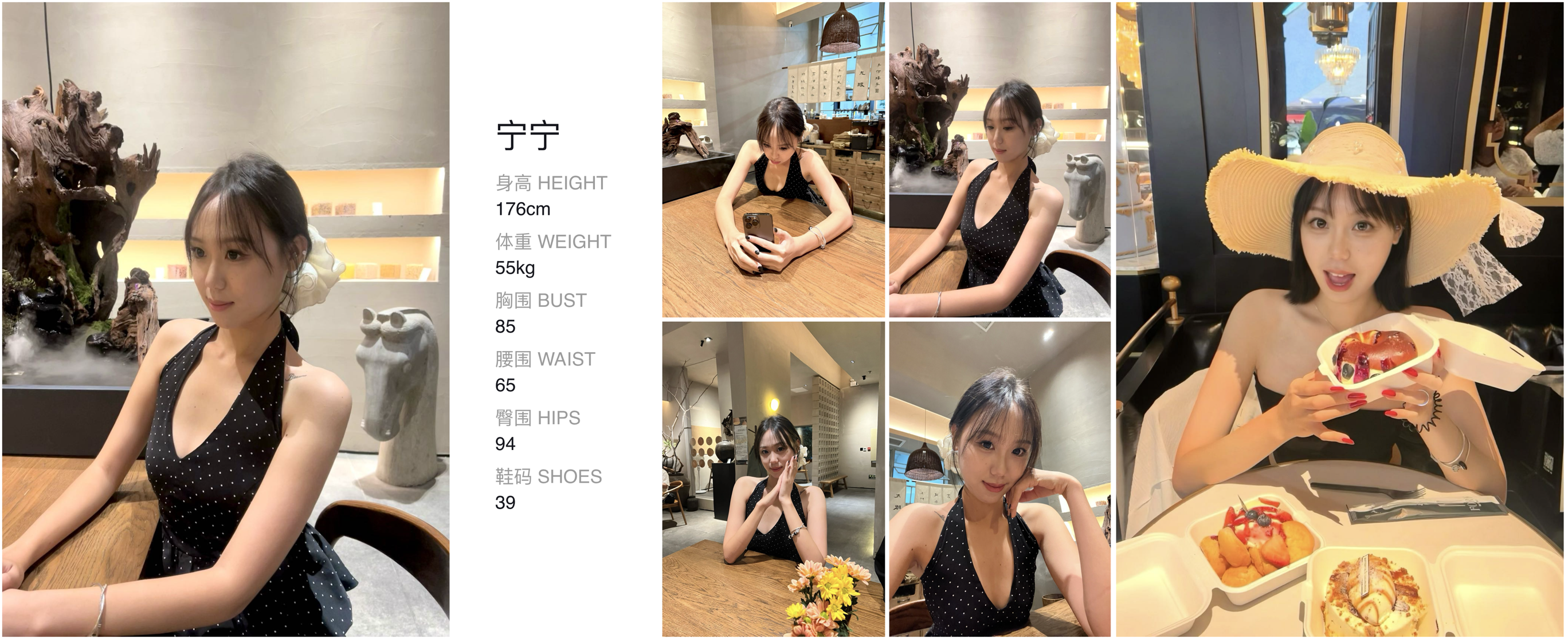 模卡